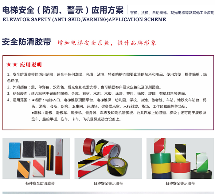 �؎r��ݰ�ȫ����������ʾ�����ϑ�(y��ng)�ð�����B